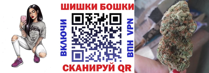 Купить закладку COCAIN  Мефедрон  Гашиш  АМФЕТАМИН  Бошки Шишки  Никольск
