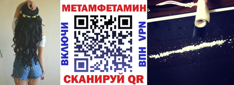 Amphetamine 98%  Купить  Никольск 