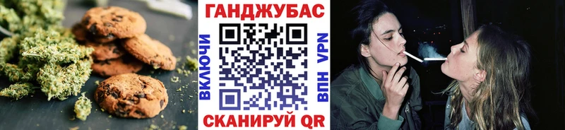 Купить где  Никольск  Canna-Cookies марихуана 