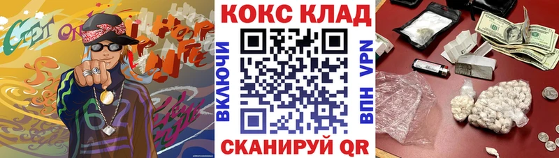 Купить закладки  Никольск  Кокаин Эквадор 