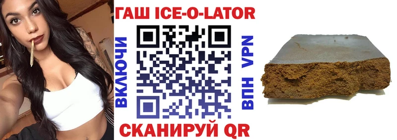ГАШИШ гашик  Купить  Никольск 