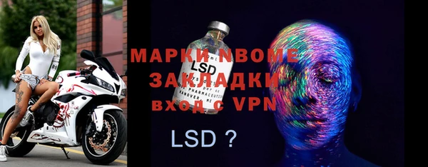 гашиш Магас