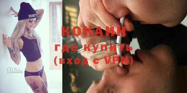 кокс Магадан