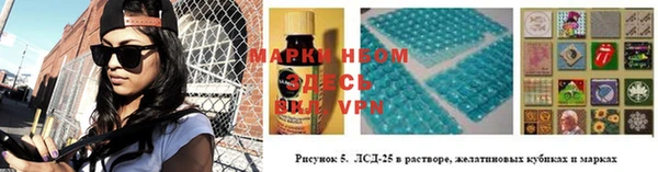бутират Майский