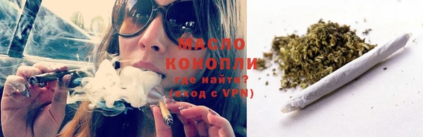 бутират Майский