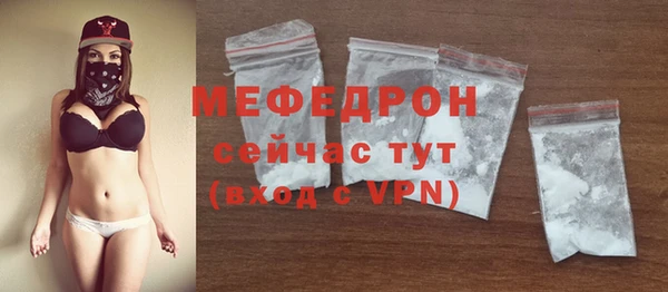 бутират Майский