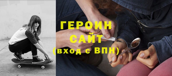 гашиш Магас