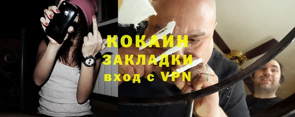 гашиш Магас