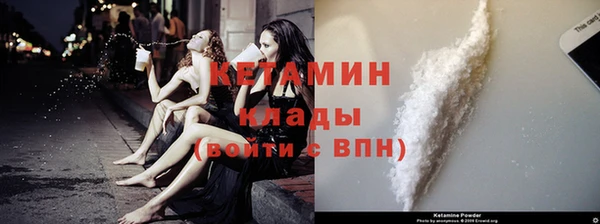 бутират Майский