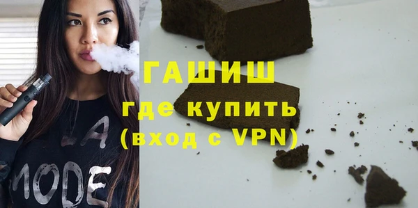 гашиш Магас