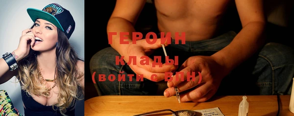 гашиш Магас