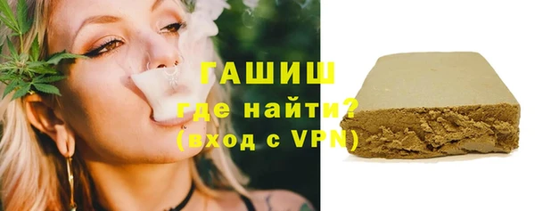 бутират Майский