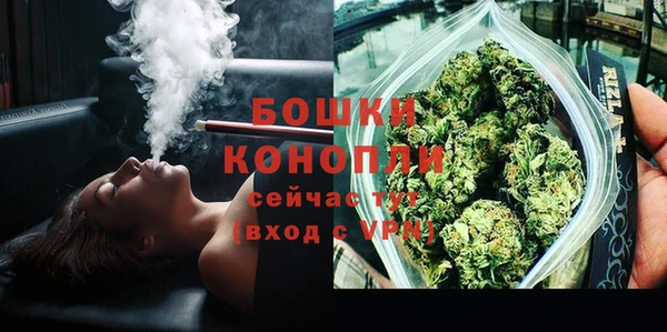 бутират Майский