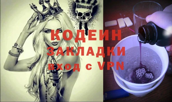 бутират Майский