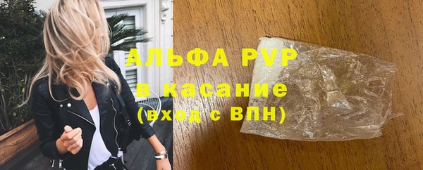 бутират Майский