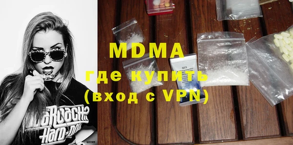 бутират Майский