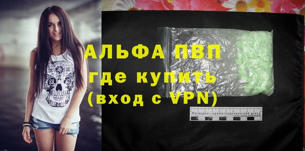 гашиш Магас