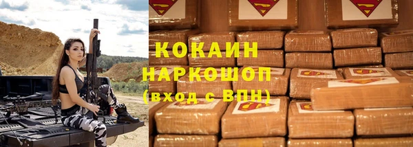 гашиш Магас
