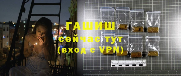 гашиш Магас
