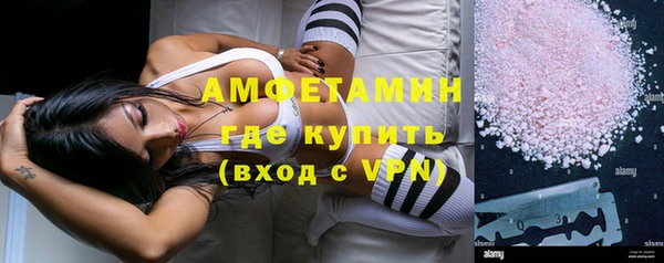 бутират Майский