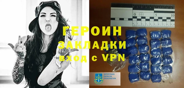бутират Майский