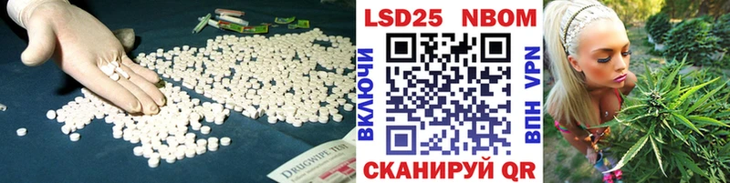 Купить закладки  Никольск  LSD-25 экстази кислота 