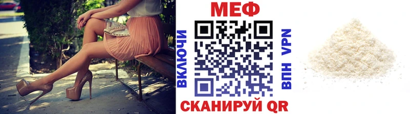 Мефедрон мука  Никольск 