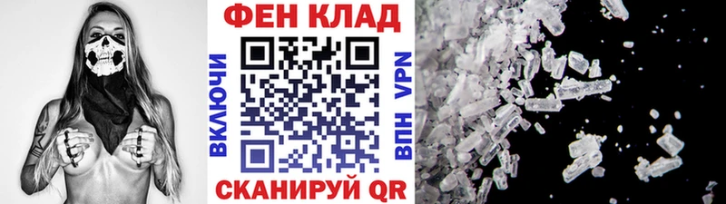 Купить  Никольск  Метамфетамин витя 