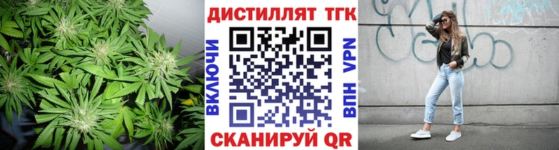 Купить закладки  Никольск  ТГК Wax 