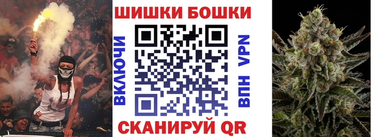 МАРИХУАНА Ganja  Купить закладки  Никольск 